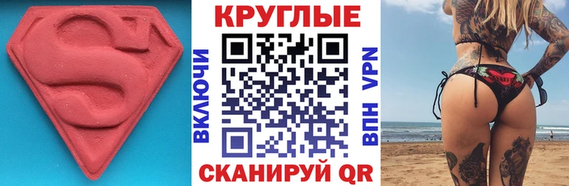 Купить где  Невинномысск  ЭКСТАЗИ VHQ 