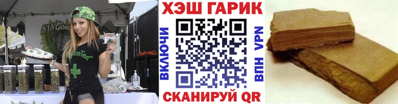 Купить где  Невинномысск  ГАШИШ hashish 