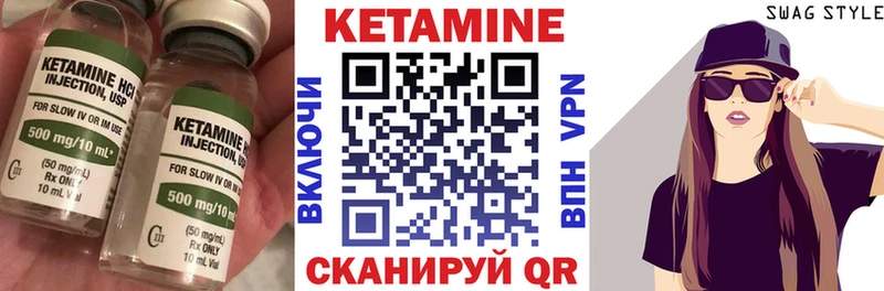 Купить  Невинномысск  Кетамин ketamine 