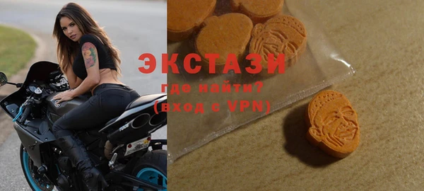 кокаин премиум Верхнеуральск