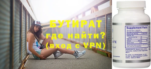 кокаин премиум Верхнеуральск