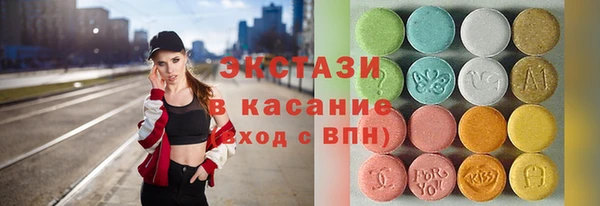 кокаин премиум Верхнеуральск