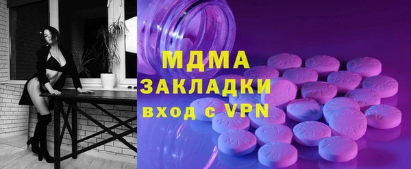 кокаин премиум Верхнеуральск