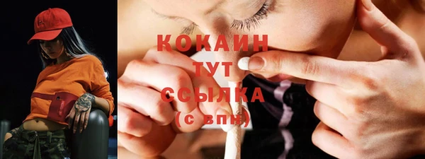 кокаин премиум Верхнеуральск
