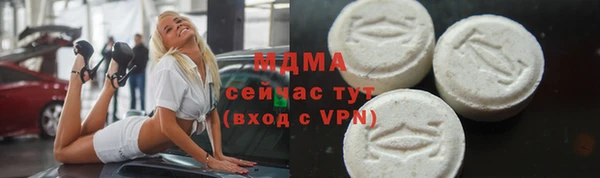 кокаин премиум Верхнеуральск