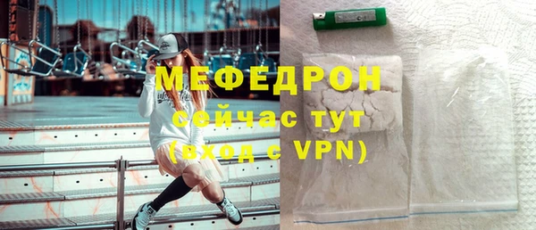 кокаин премиум Верхнеуральск