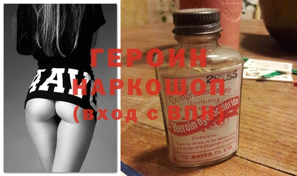 кокаин VHQ Верея