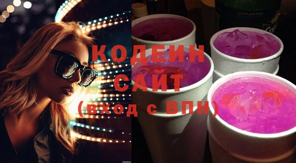 кокаин премиум Верхнеуральск