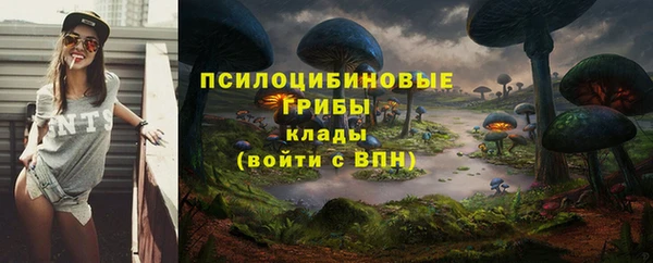 кокаин премиум Верхнеуральск