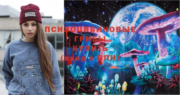 кокаин премиум Верхнеуральск