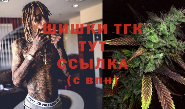 кокаин премиум Верхнеуральск