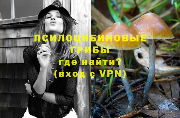 кокаин премиум Верхнеуральск