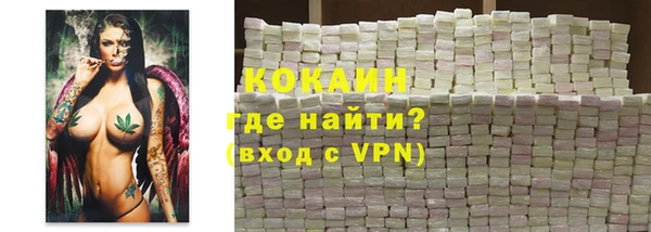 кокаин VHQ Верея