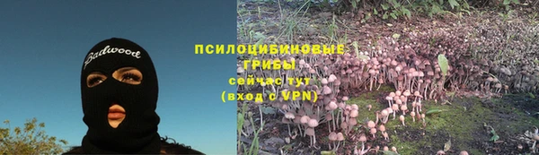 кокаин премиум Верхнеуральск