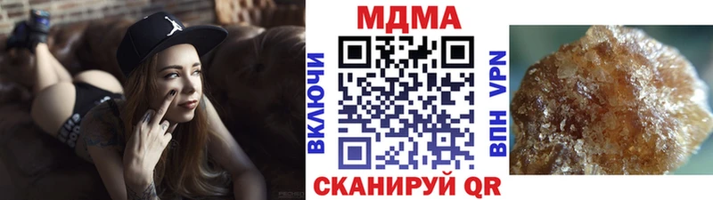 MDMA молли  Купить закладки  Невинномысск 