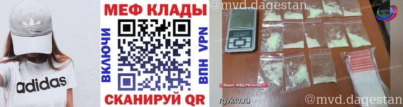 Мефедрон 4 MMC  Купить  Невинномысск 